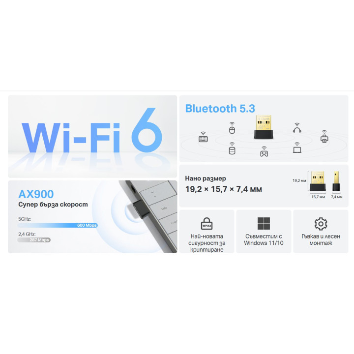 Безжичен USB адаптер TP-Link Archer TX10UB Nano, Wi-Fi 6 AX900, Bluetooth 5.3 - 2