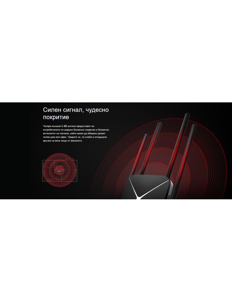 Безжичен рутер Mercusys AC12G, двубандов, 1267 Mbps, 4× антени, 2.5 Gbps WAN - 8