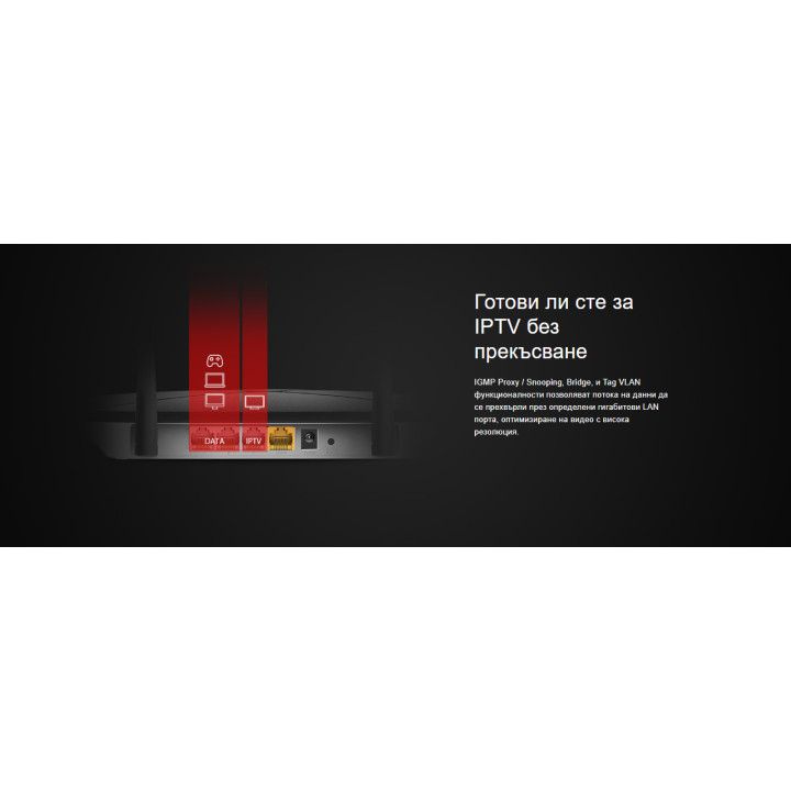 Безжичен рутер Mercusys AC12G, двубандов, 1267 Mbps, 4× антени, 2.5 Gbps WAN - 9