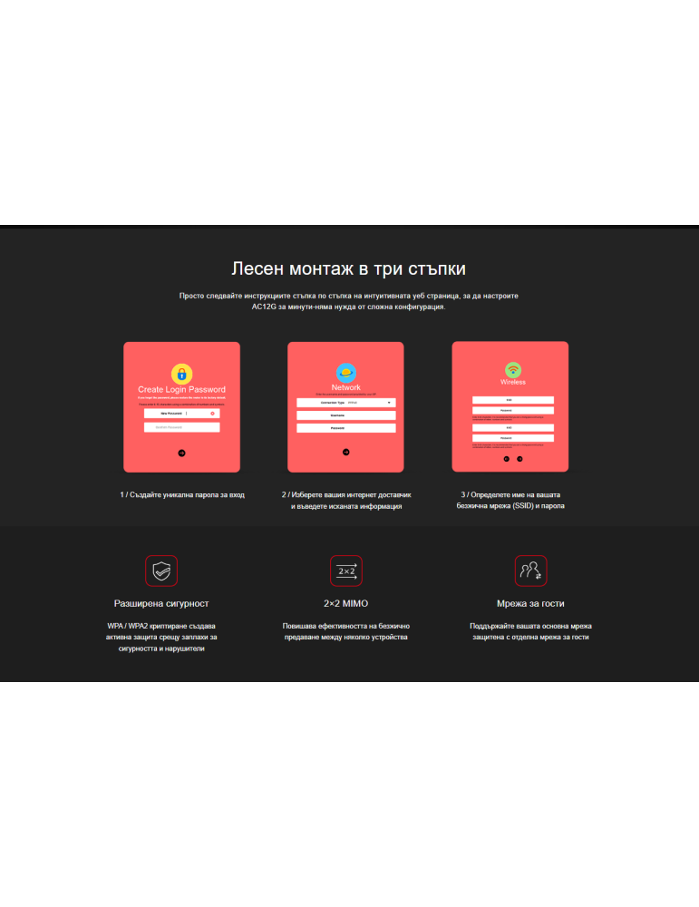 Безжичен рутер Mercusys AC12G, двубандов, 1267 Mbps, 4× антени, 2.5 Gbps WAN - 10