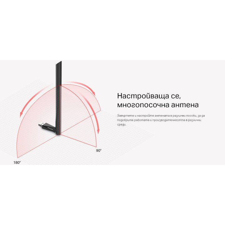 Безжичен USB адаптер Mercusys MU6H, 802.11ac, AC650 2-лентов, скорост до 433 Mbps по 5 GHz и 200 Mbps по 2.4 GHz - 5