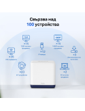 Безжична Wi-Fi Mesh система Mercusys Halo H50G (3-pack), AC1900, 2.4GHz/5GHz, 3× Gigabit LAN порта - 3