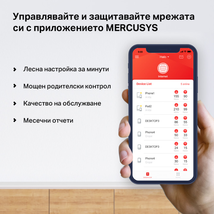 Безжична Wi-Fi Mesh система Mercusys Halo H50G (3-pack), AC1900, 2.4GHz/5GHz, 3× Gigabit LAN порта - 7