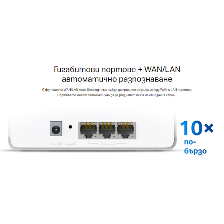 Безжична мрежна система Mercusys Halo H70X (3-pack), Wi-Fi 6 AX1800 - 15