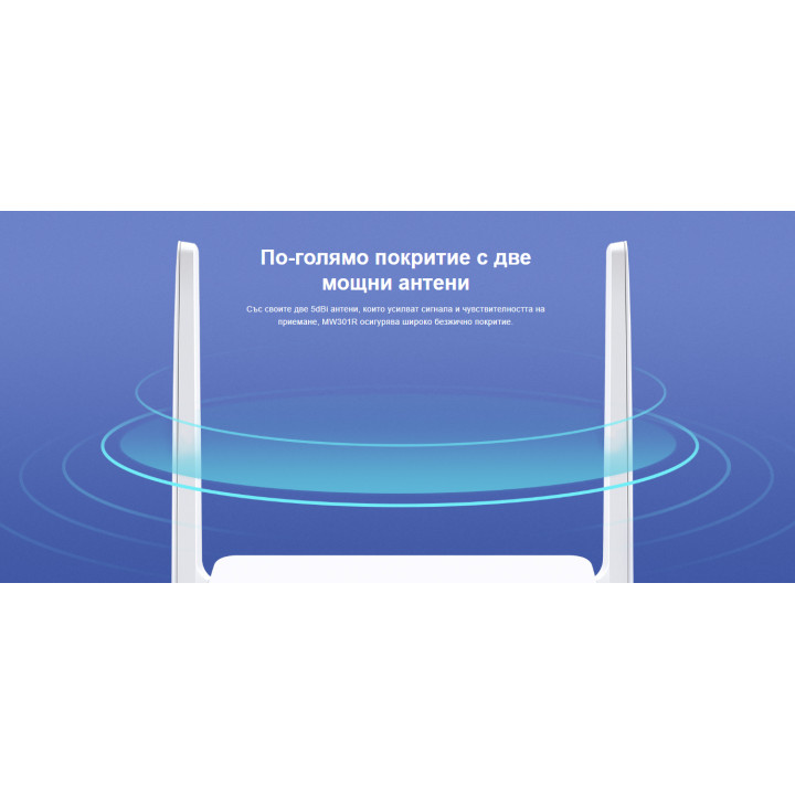 Безжичен рутер Mercusys MW301R, 300 Mbps, 2.4 GHz, 2x 5dBi антени - 3