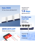 Безжична Wi-Fi Mesh система Mercusys Halo H50G (2-pack), AC1900, 2.4GHz 600Mbps, Вътрешни антени - 2