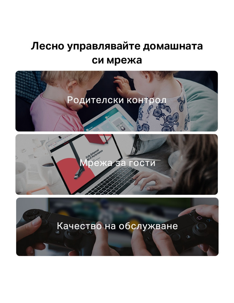 Безжичен рутер Mercusys MR50G, Dual-Band AC1900, 2× Gigabit LAN - 9