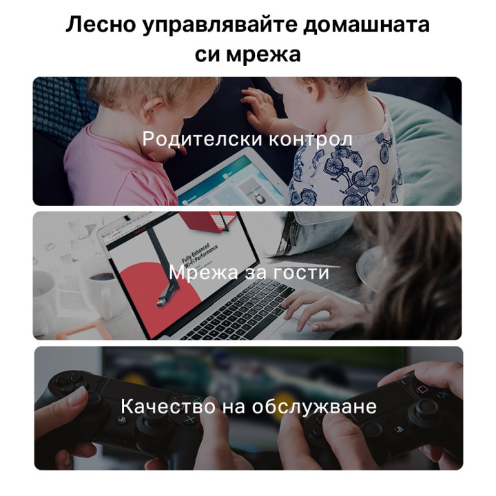 Безжичен рутер Mercusys MR50G, Dual-Band AC1900, 2× Gigabit LAN - 9