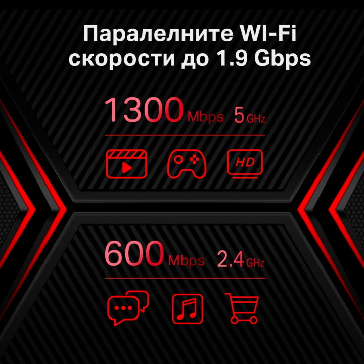 Безжичен рутер Mercusys MR50G, Dual-Band AC1900, 2× Gigabit LAN - 14