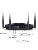 WiFi 6 рутер Mercusys MR70X, двулентов (2.4GHz/5GHz), AX1800 - 3