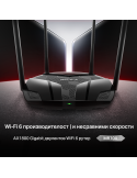 WiFi 6 рутер Mercusys MR70X, двулентов (2.4GHz/5GHz), AX1800 - 4