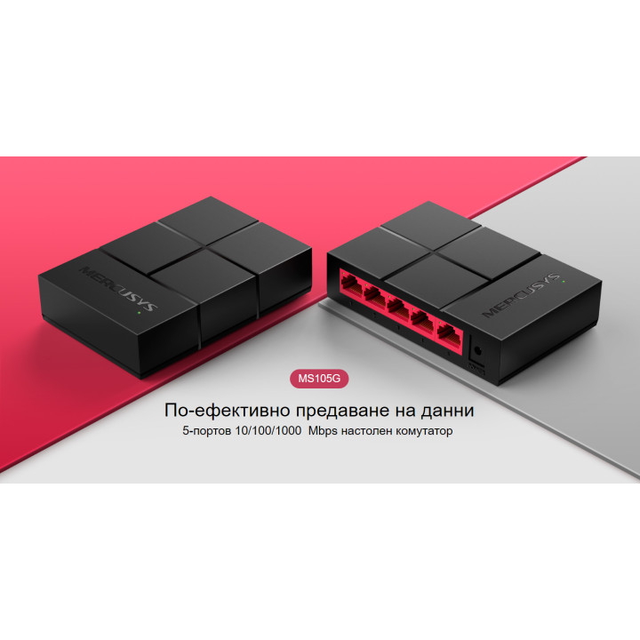 Мрежов комутатор Mercusys MS105G, 5x 10/100/1000Mbps - 5