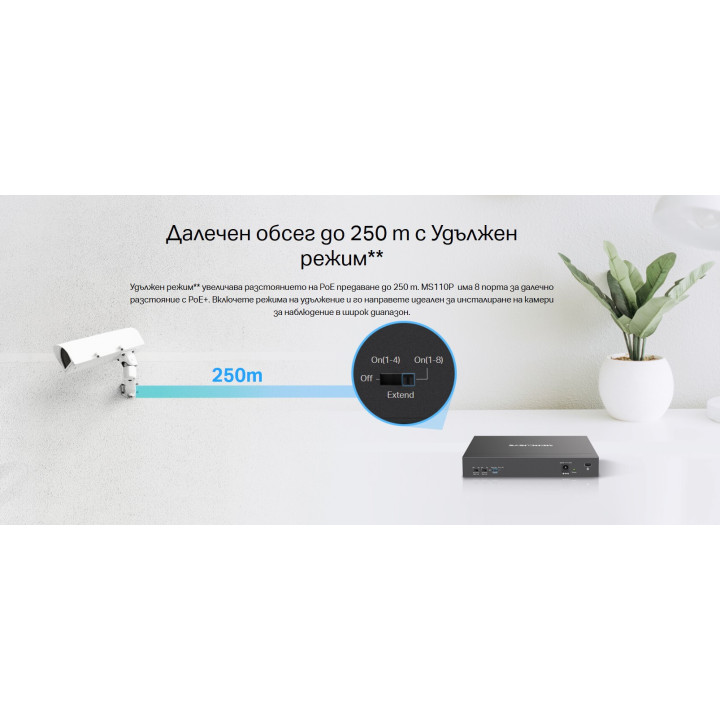 Мрежов комутатор Mercusys MS110P, 10x Gigabit Ethernet портове, Desktop/Rackmount - 5