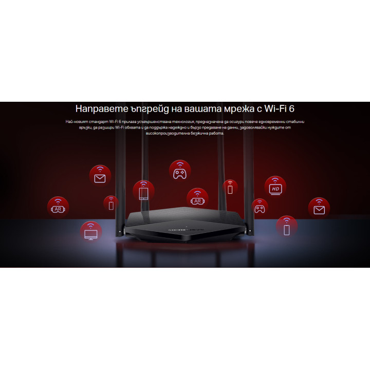 WiFi рутер Mercusys MR60X, 2-лентов WiFi 6 AX1500 - 4