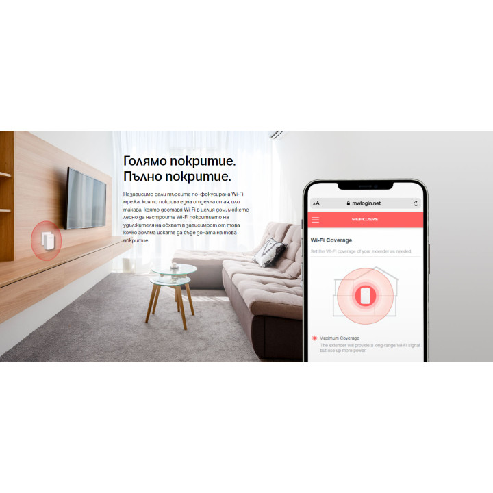 Удължител на обхват Mercusys ME20, 750Mbps, AC двубандова, 5GHz - 11