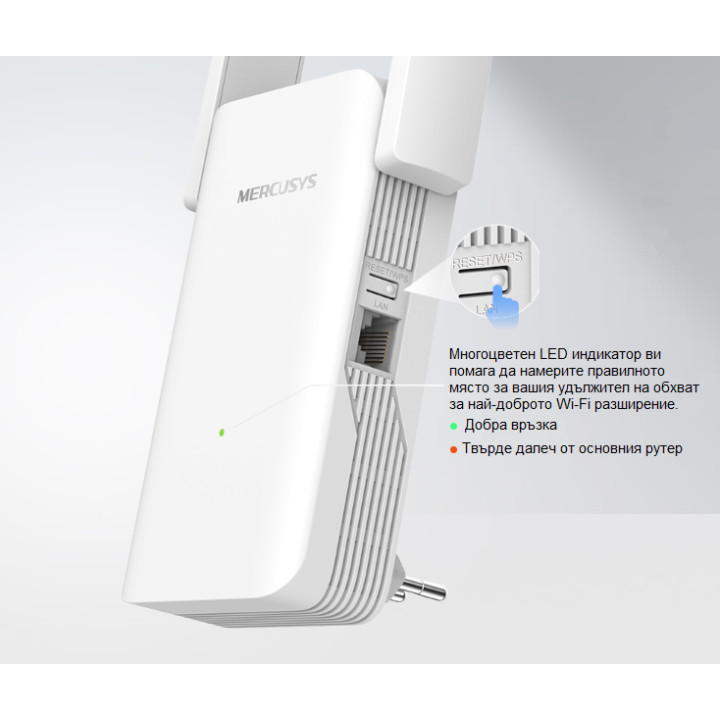 Удължител на обхват Mercusys ME70X AC1800 - 10