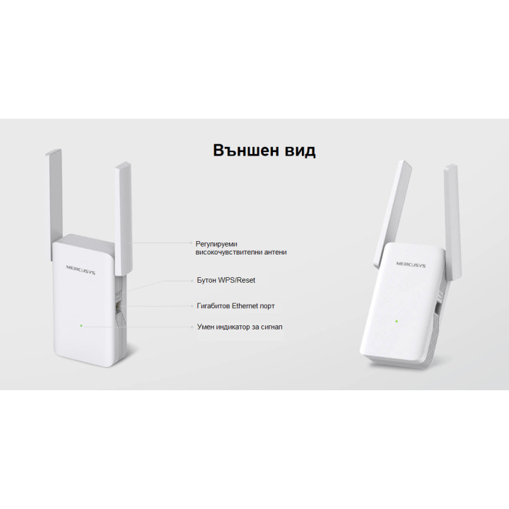Удължител на обхват Mercusys ME70X AC1800 - 11