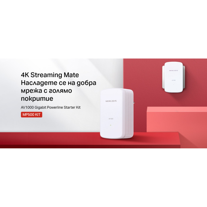 Powerline адаптер MERCUSYS MP500 KIT, AV1000, 300m обхват - 9