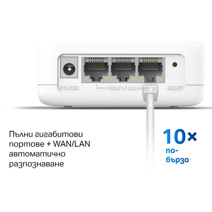 Безжична Wi-Fi 6 Mesh система Mercusys Halo H1500X (2-pack), AX1500, 802.11ax - 7