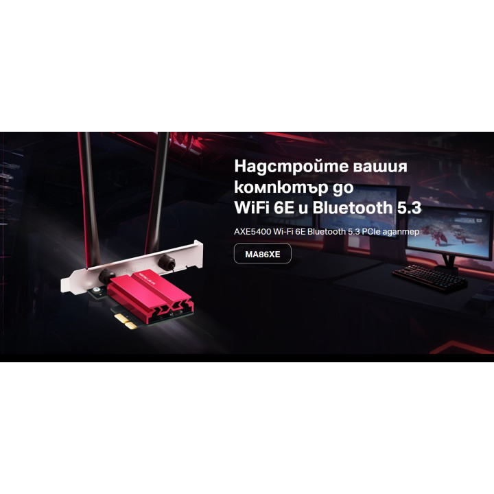 Безжичен адаптер MERCUSYS MA86XE, Wi-Fi 6E AXE5400 Bluetooth 5.3 - 2