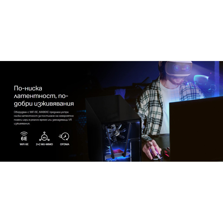 Безжичен адаптер MERCUSYS MA86XE, Wi-Fi 6E AXE5400 Bluetooth 5.3 - 11