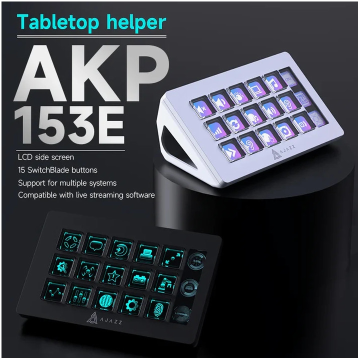 Стрийминг хъб/дек Streaming HUB Ajazz AKP153E, USB-C, 15 програмируеми