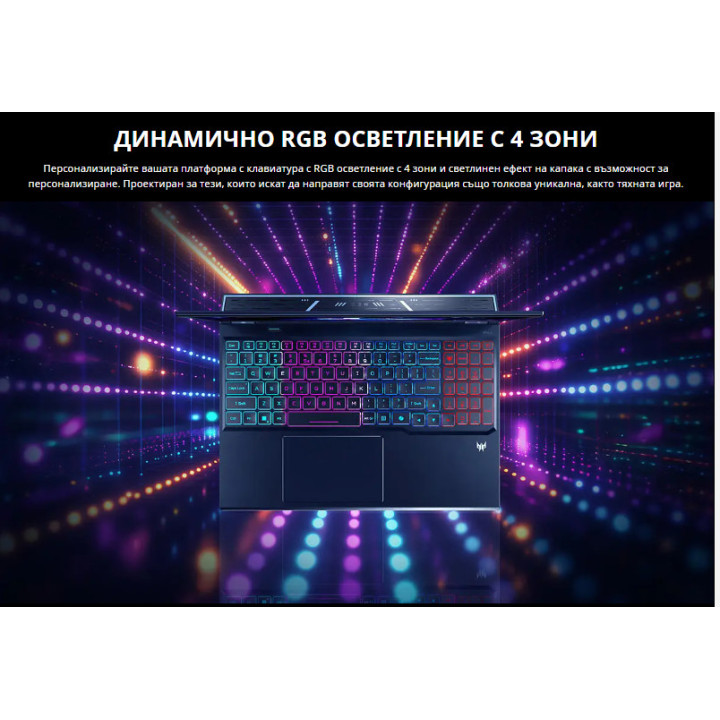 Лаптоп ACER Predator Helios Neo 16 AI PHN16-73-9649, 16" WQXGA 240Hz, Intel Core Ultra 9 275HX, RTX 5070 Ti 12GB, 16GB DDR5 6400