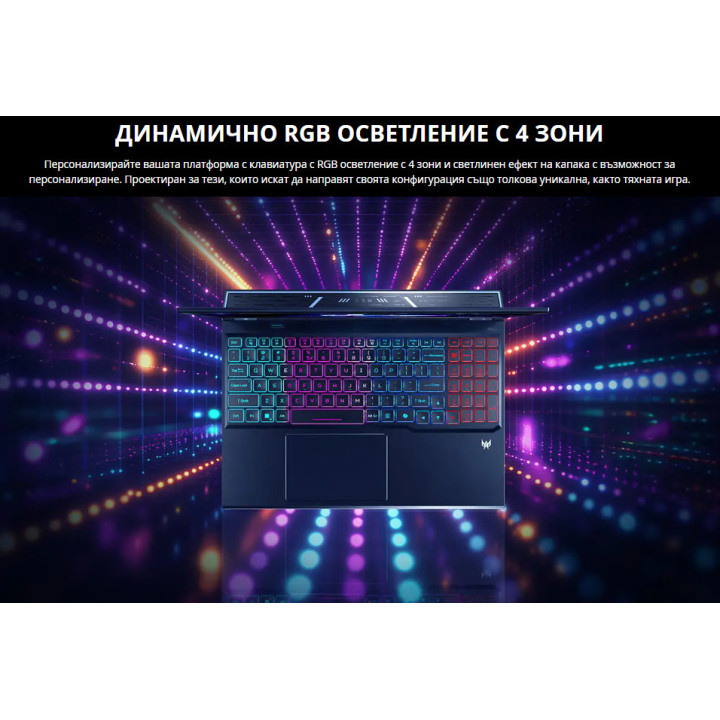 Лаптоп ACER Predator Helios Neo 16 AI PHN16-73-75H7, 16" WQXGA 180Hz, Intel Core Ultra 7 255HX, RTX 5060 8GB, 64GB DDR5, 1TB SSD