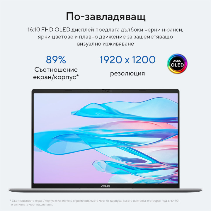 Лаптоп ASUS VivoBook S16 S3607VA-RP161, 16" WUXGA 144Hz IPS, Intel Core 7 240H, 16GB DDR5, 1TB SSD, без OS - 90NB1672-M00BS0 - 5
