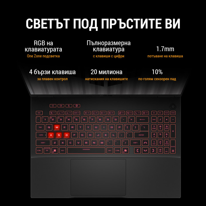 Лаптоп ASUS TUF GAMING A16 FA608UP-RV018, 16" WUXGA 165Hz, AMD Ryzen 7 260, RTX 5070 16GB, 16GB DDR5, 1TB SSD, Windows 11 - 90NR