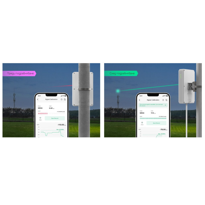 Външен маршрутизатор TP-Link Omada ER701-5G-Outdoor - 6
