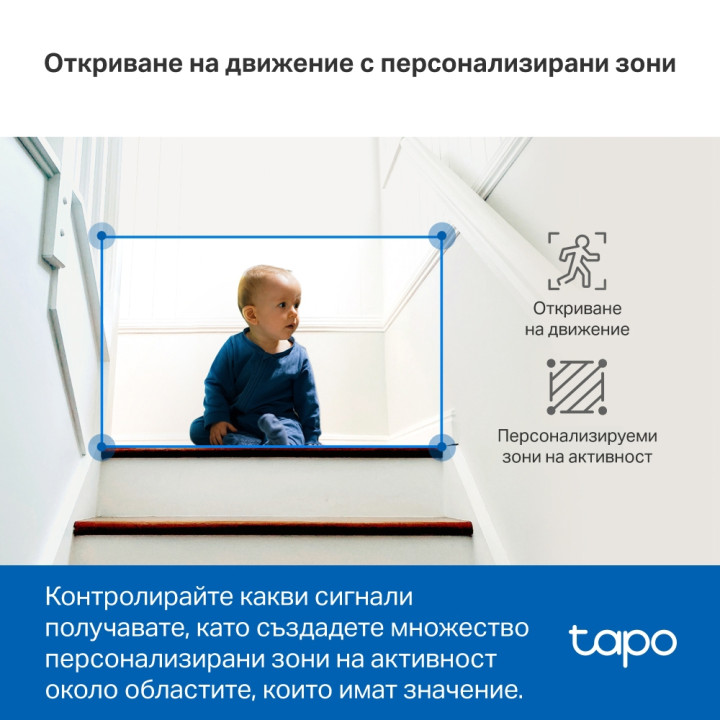 Wi-Fi камера за наблюдение TP-Link Tapo C230 - 7