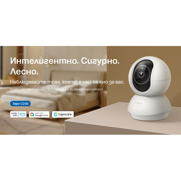Wi-Fi камера за наблюдение TP-Link Tapo C230 - 9