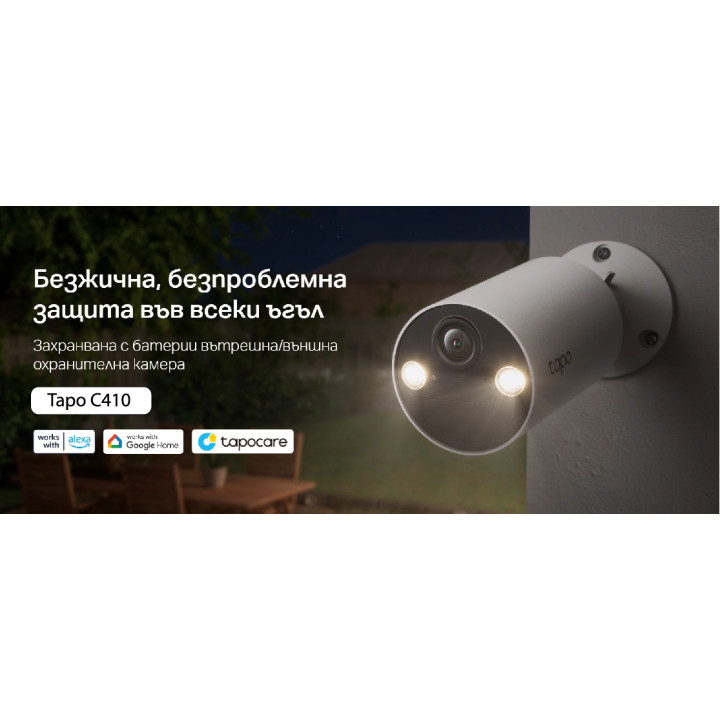 Интелигентна безжична охранителна камера TP-Link Tapo C410, 2K QHD, IP65, 2.4 GHz - 2
