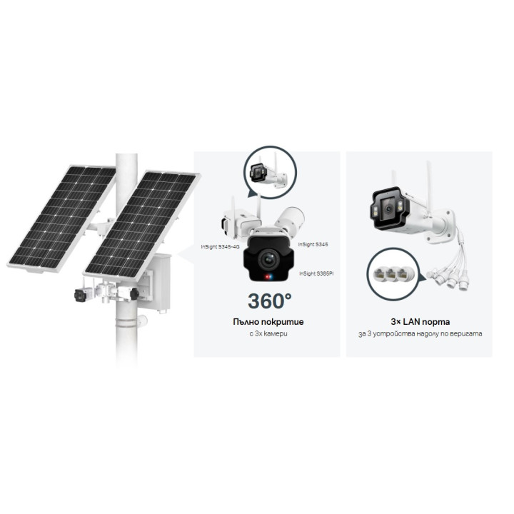 Външна булет камера TP-Link VIGI InSight S345-4G, 4MP, 4G мрежова, IP66 - InSight S345-4G(4mm) - 6