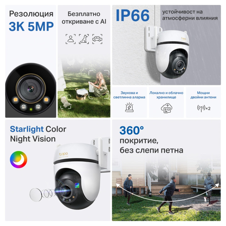 Външна охранителна камера TP-Link Tapo C530WS, 3K 5MP, панорамна - 2