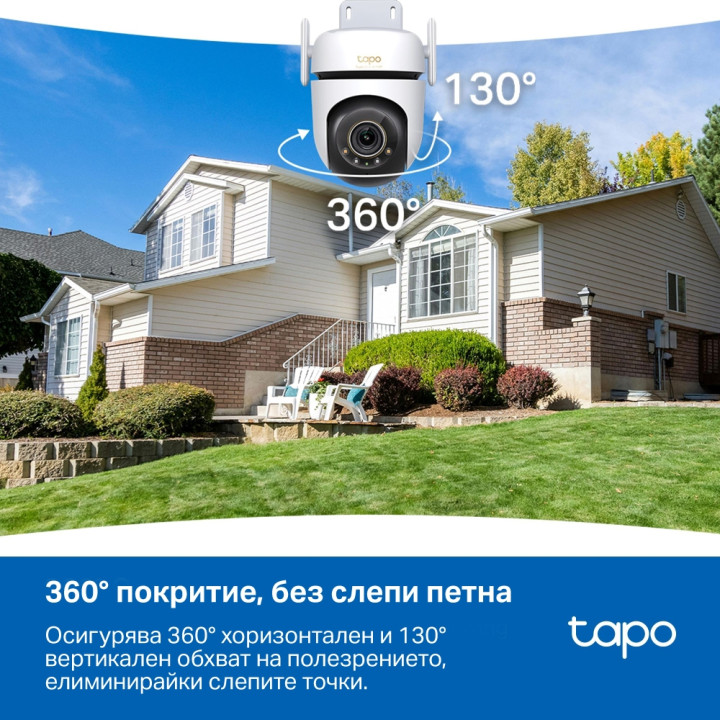 Външна охранителна камера TP-Link Tapo C530WS, 3K 5MP, панорамна - 3