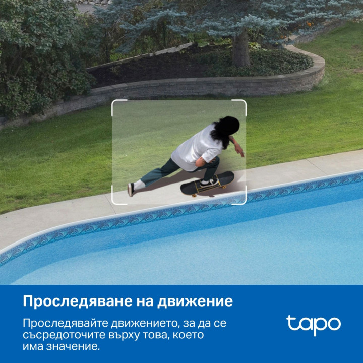 Външна охранителна камера TP-Link Tapo C530WS, 3K 5MP, панорамна - 4