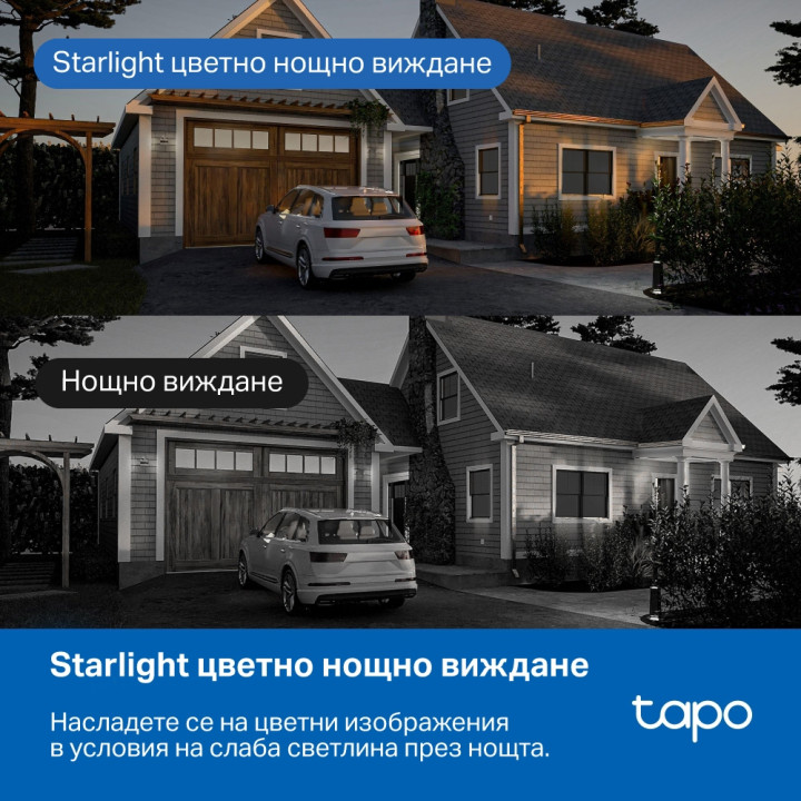 Външна охранителна камера TP-Link Tapo C530WS, 3K 5MP, панорамна - 7