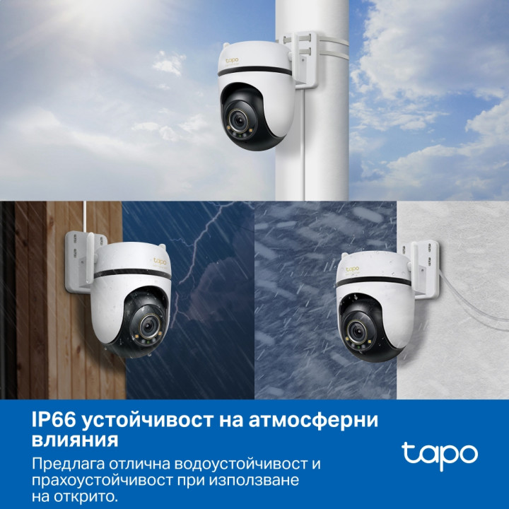 Външна охранителна камера TP-Link Tapo C530WS, 3K 5MP, панорамна - 8
