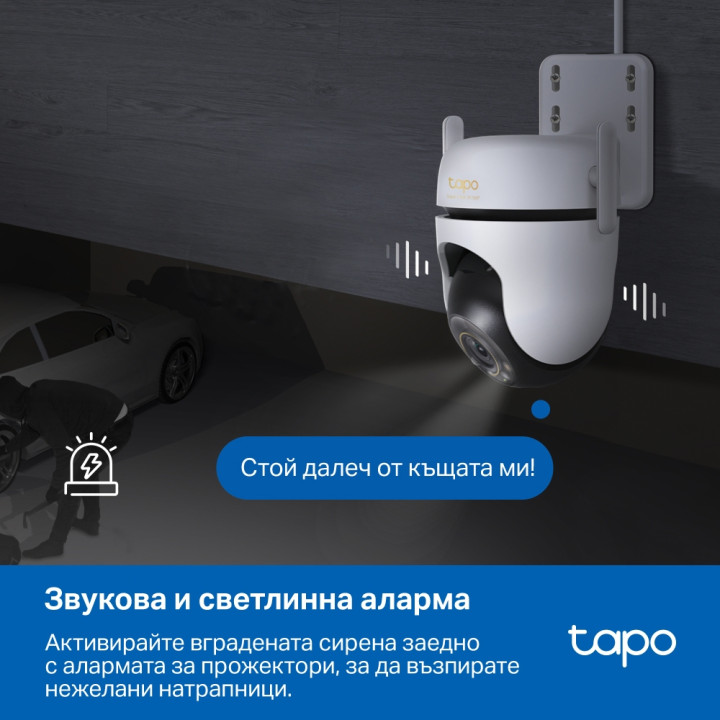 Външна охранителна камера TP-Link Tapo C530WS, 3K 5MP, панорамна - 9