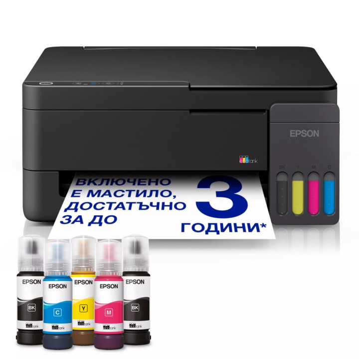Мастилоструйно многофункционално устройство Epson EcoTank L3310, Print/Copy/Scan, 33 ppm черно, 15 ppm цветно, 5760x1440 dpi, US