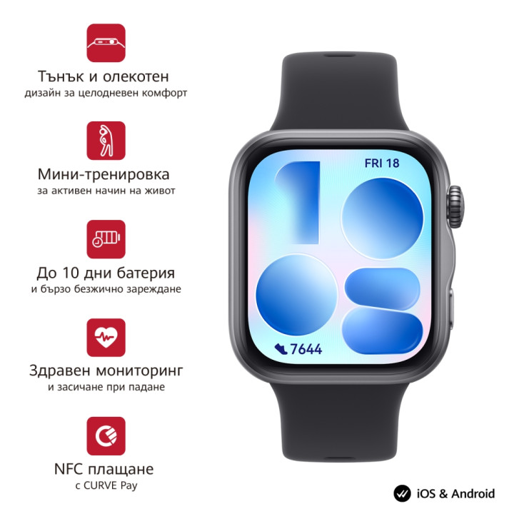 Часовник Huawei Watch Fit 5 Niki-B19F, 1.82" AMOLED 480x408, HarmonyOS - 6942103189685 - 1