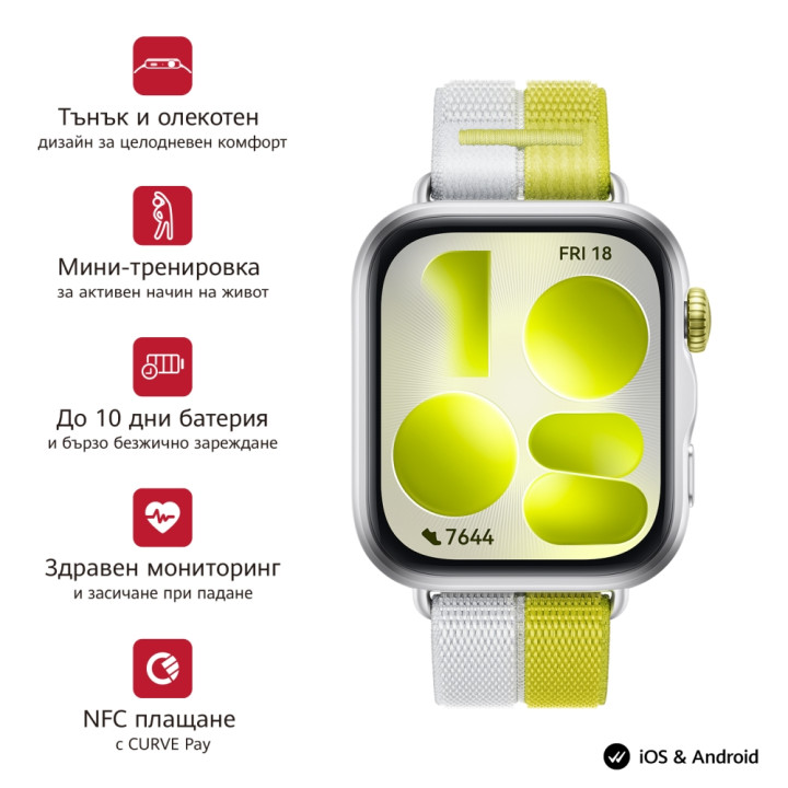 Часовник Huawei Watch Fit 5 Niki-B19W, 1.82" AMOLED 480x408, HarmonyOS - 6942103189722 - 1