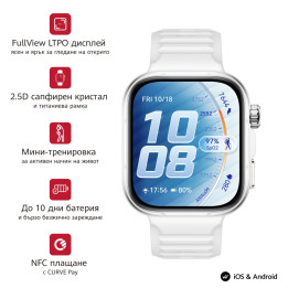 Часовник Huawei Watch Fit 5 Pro Niki-B29FS, 1.92" AMOLED 480x408, HarmonyOS - 6942103189746 - 1