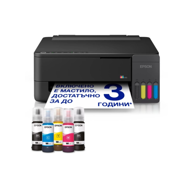 Мастилоструйно многофункционално устройство Epson EcoTank L1350, Print/Copy/Scan, 33 ppm черно/15 ppm цветно, 5760x1440 dpi - C1