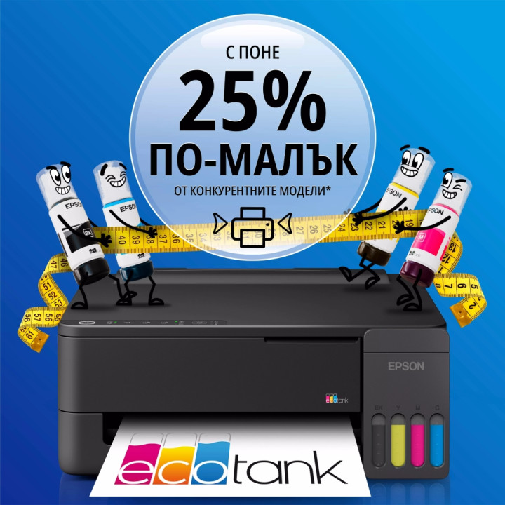 Мастилоструйно многофункционално устройство Epson EcoTank L1350, Print/Copy/Scan, 33 ppm черно/15 ppm цветно, 5760x1440 dpi - C1