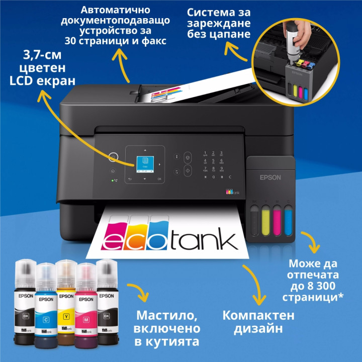 Мастилоструйно многофункционално устройство Epson EcoTank L5390, 3.7" LCD цветен екран, Print/Copy/Scan/Fax - C11CL59403 - 2