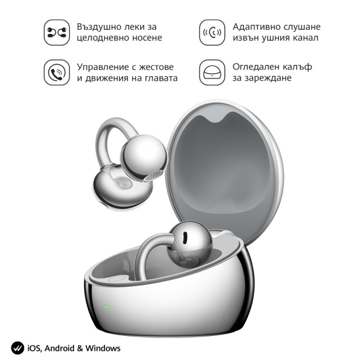 Слушалки Huawei FreeClip 2 S Robin-T02, Bluetooth 6.0, Open-ear, IP57, Space Silver - 6942103196775 - 1