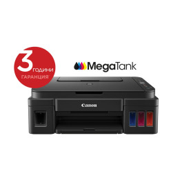 Мастилоструйно многофункционално устройство Canon PIXMA G2410, Print/Copy/Scan, USB - 2313C009AA - 1